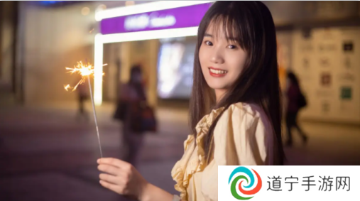 花知交友软件