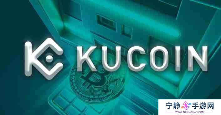如何下载与安装KuCoin交易所App应用