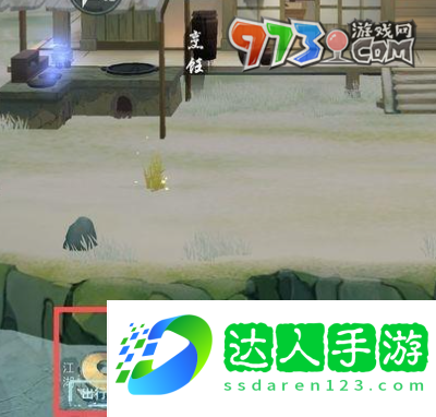 江湖悠悠根骨怎么提升根骨提升方法
