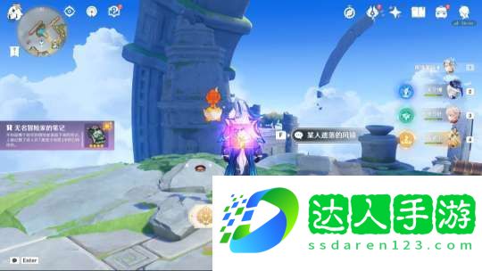 【原神】V5.2攻略