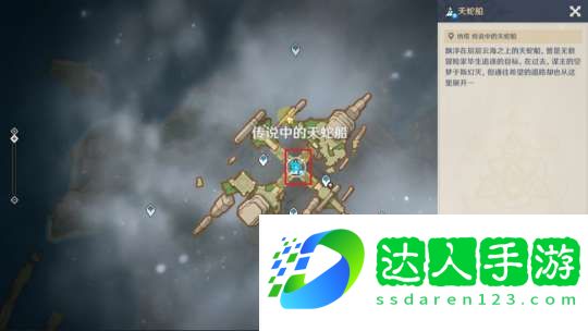 【原神】V5.2攻略