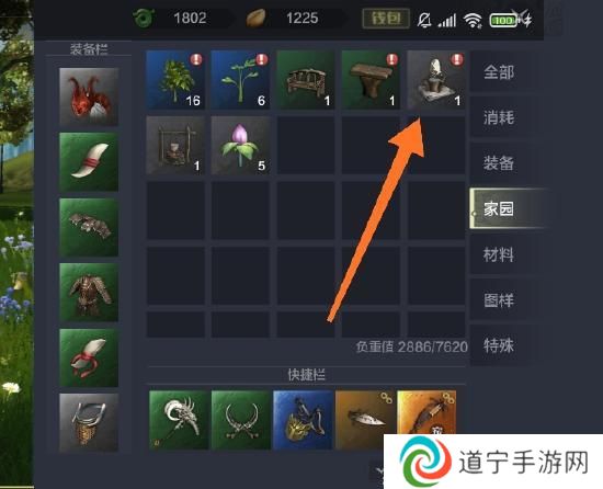 妄想山海息壤拆了怎么办 妄想山海息壤没了解决方法