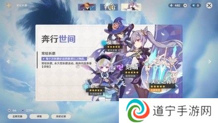原神4.0前瞻直播兑换码 3个官方认证礼包码分享