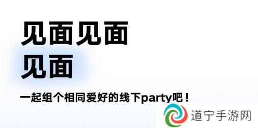 Arounders交友软件