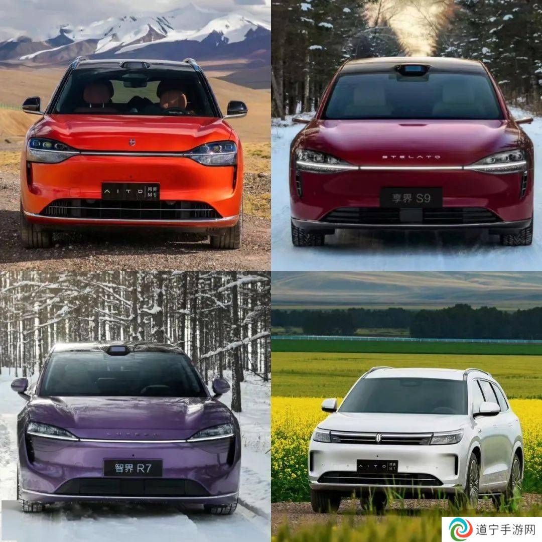 问界M7、M9车型改款提速，抢占市场先机迎战竞品