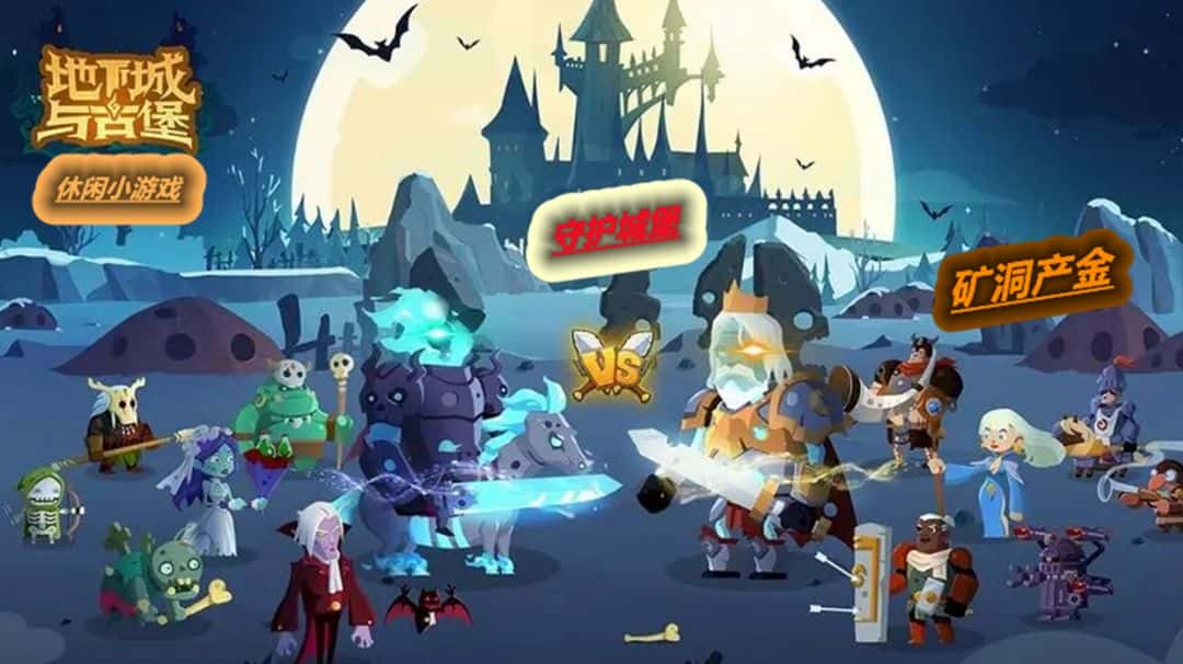 魔兽世界之旅，卡顿之谜