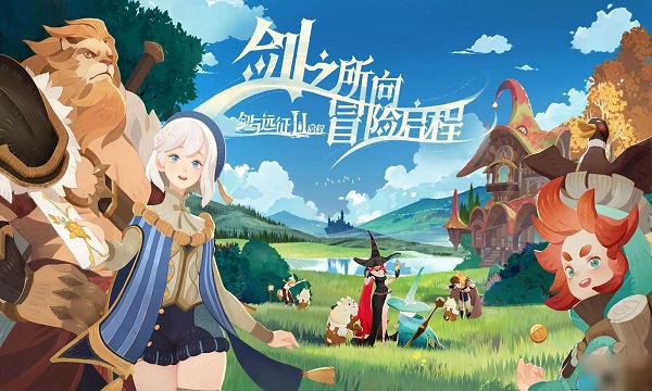 剑与远征诗社竞答7月 剑与远征诗社竞答最新答案大全 