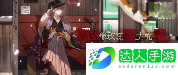 绝对演绎新剧爱之欲上线！与盲眼调音师的血腥爱情故事