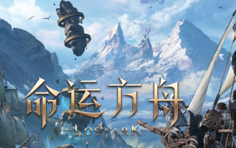 命运方舟比尔布森林摩可可种子位置图-比尔布森林摩可可种子在哪里 