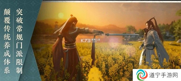 逆水寒手游俞见在哪 逆水寒手游俞见在什么地方
