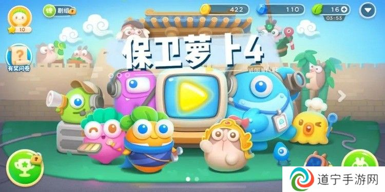 保卫萝卜4波仔很忙第9关该怎么过关 保卫萝卜4波仔很忙第9关通关技巧