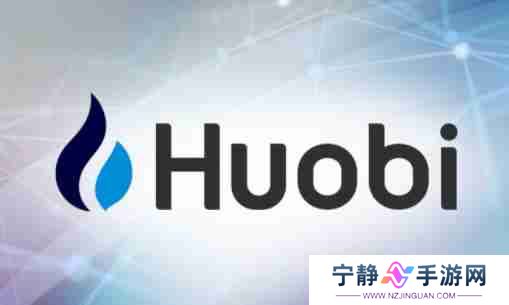 Huobi交易所应用程序下载指南