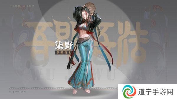 暗号瞳什么时候上线 暗号瞳公测上线时间介绍