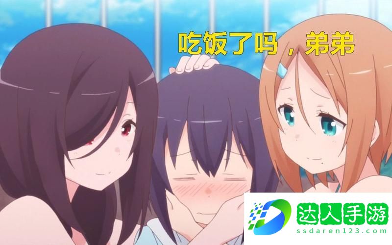丰富多彩的小孩半夜喂姐姐吃萝卜游戏-带来无限乐趣与创意
