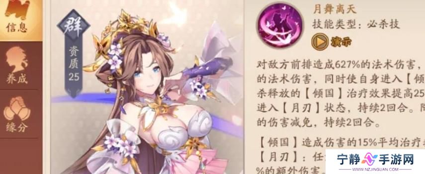 少年三国志2貂蝉传怎么过 