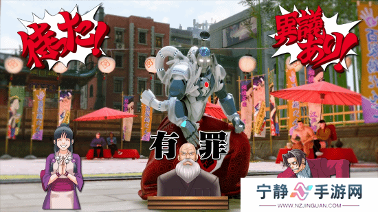 律师请不要殴打证人！《街头霸王6》X《逆转裁判》联动公开！