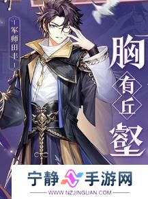 少年三国志2三国志有什么用 