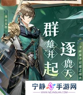 少年三国志2武将哪个最厉害 