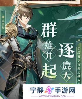 少年三国志2七星宝刀厉害吗 