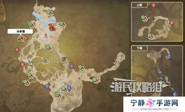 《怪物猎人荒野》全营地位置及路线 简易营地在哪