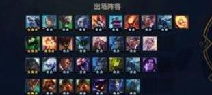 云顶之弈9.24B最强装备 