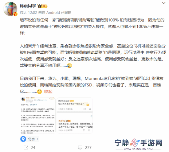本站