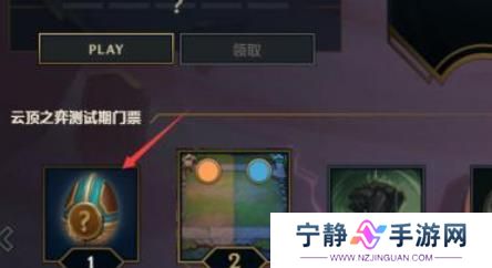 云顶之弈小小英雄切换队长 