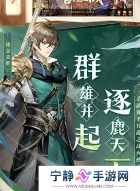 少年三国志2机关牛怎么样 