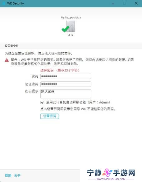 本站