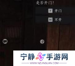 《燕云十六声》夜间随机事件玩法 