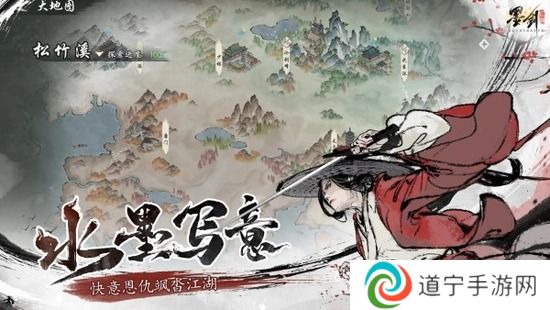 墨剑江湖兑换码2024最新 墨剑江湖礼包兑换码汇总大全