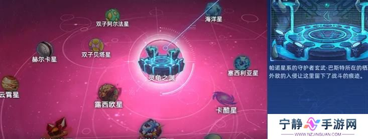 赛尔号巅峰之战谱尼怎么样 