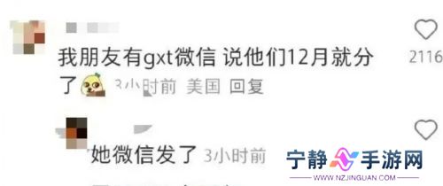 热搜第一，曝鹿晗关晓彤已分手，朋友圈晒出截图，难怪鹿晗状态不对