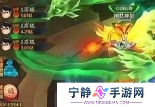 《新仙魔九界》四相御龙打法 