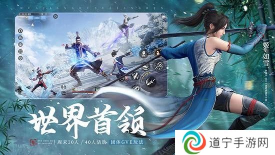 不良人3手游礼包码2023年最新 不良人3亲测有效礼包码大全