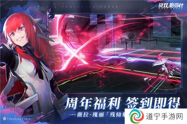 战双帕弥什新手自选s选哪个 新手自选s选择推荐2023最新一览