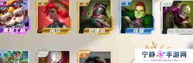 云顶之弈炼金6先知烈娜塔阵容 