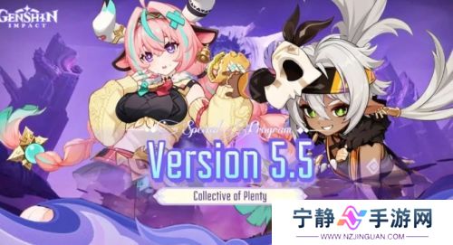 《原神》5.5版本300原石兑换码，绝版道具别错过，新愚人众执行官来了