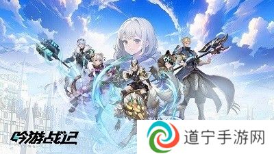 吟游战记最新可用兑换码 吟游战记礼包码有哪些