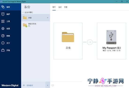 本站