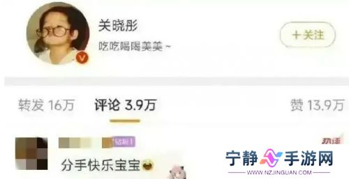 热搜第一，曝鹿晗关晓彤已分手，朋友圈晒出截图，难怪鹿晗状态不对