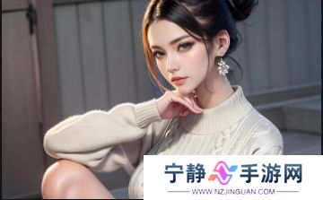 如何通过《图书馆的女朋友》这本小说感受爱情的成长与真实心态？