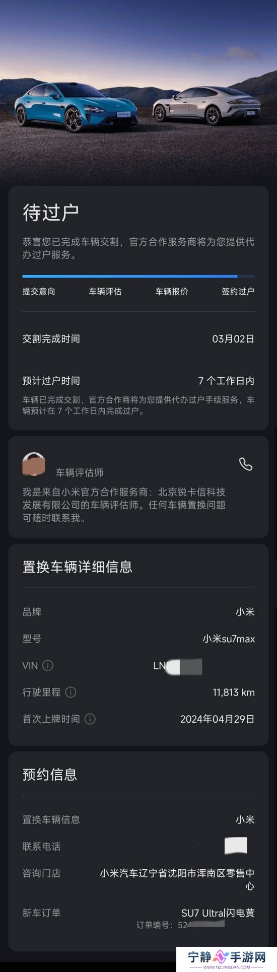 本站