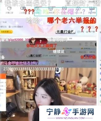 呆妹儿直播称要去其他平台，被超管查房并扣分，立马改口自己爱某鱼