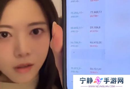 骆歆自曝持有小米股份，价值翻倍喜笑颜开，但其他的投资却都赔了