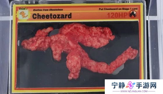 只因薯片形状神似《宝可梦》喷火龙，价格竟超4000美元，太震惊了