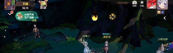 《梦想新大陆》精英猎人位置介绍