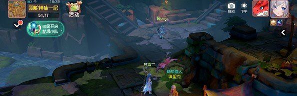 《梦想新大陆》精英猎人位置介绍