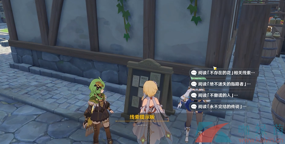 《原神》3.5存于云天的至福之解任务攻略