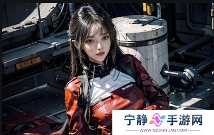 《好好疼爱里面》动漫：探讨人际关系中的情感波动与复杂性